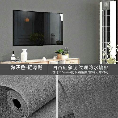 背景墙幼儿园其它材质类墙纸