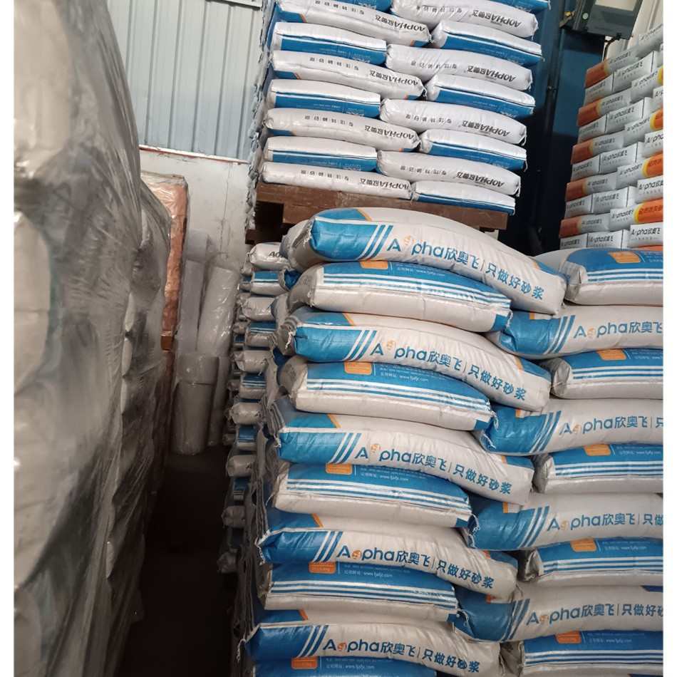 源头工厂玻化微珠保温砂浆内外墙用抗裂无机轻集料保温砂浆现货