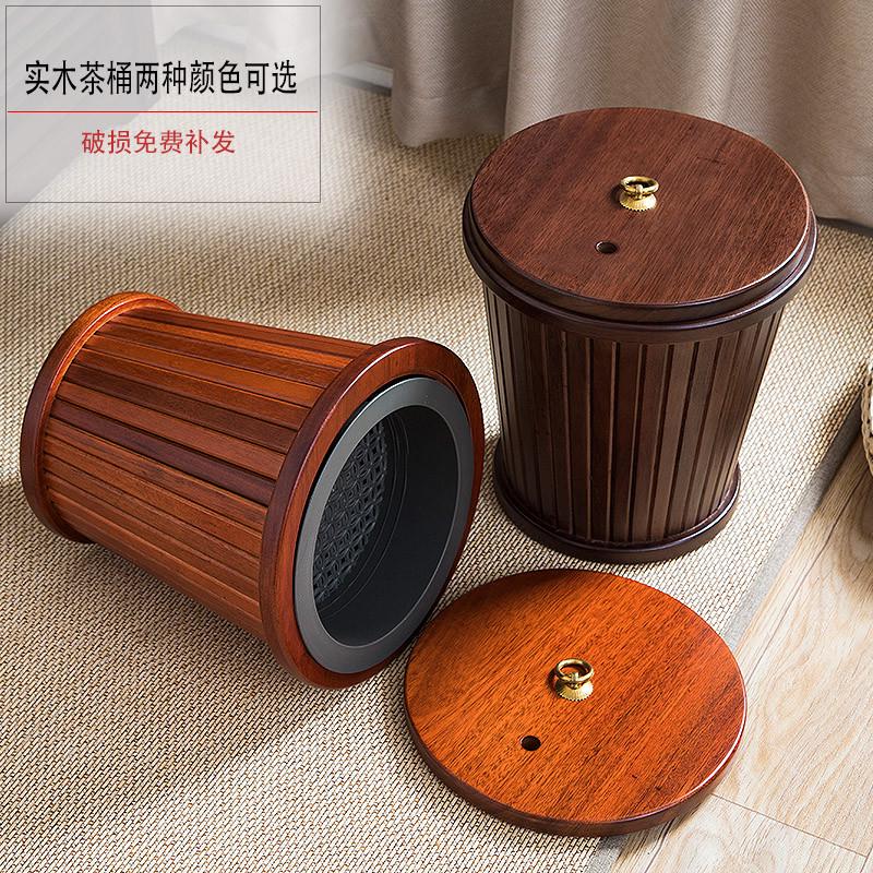 实木茶水桶储水桶实木废水桶茶渣桶小号家用功夫茶具配件茶道茶海