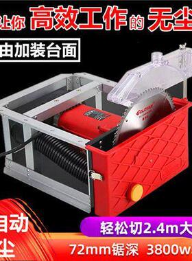 款无尘锯木寸工9380W木工0台锯新倒装锯708石膏板吸尘大功率切割