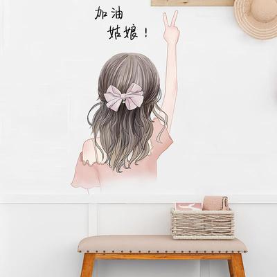 卧室温馨可爱女孩墙贴纸自粘网红ins房间背景墙面贴画装饰小图案