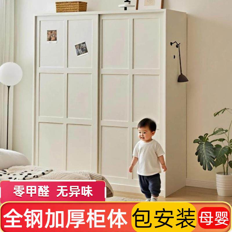 钢制推拉门衣柜现代简约金属衣柜 加厚铁皮无甲醛儿童衣柜