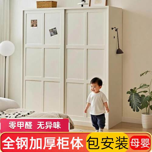 钢制推拉门衣柜现代简约金属衣柜 加厚铁皮无甲醛儿童衣柜