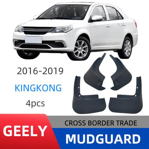 适用于 2015-2019 吉利金刚  GEELY KINGKONG外贸跨境挡泥板汽车