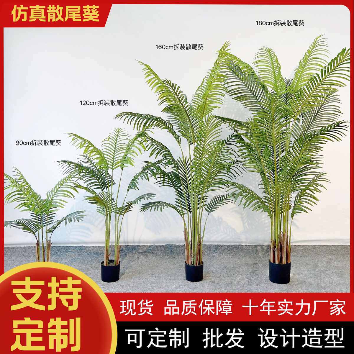 仿真绿植贵妃葵散尾葵家居办公落地大型盆栽室内盆景摆件假绿植,鲜花速递/花卉仿真/绿植园艺,仿真绿植,淘宝优惠券,粉丝福利购,淘宝优惠卷