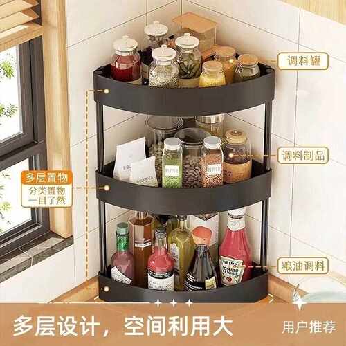 Kitchen countertop corner seasoning rack, triangular wall sh