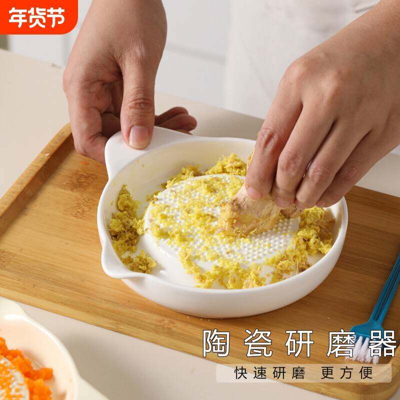 手动研磨器陶瓷姜蓉食物研磨碗姜汁研蓉碟果蔬生姜磨姜器宝宝辅食
