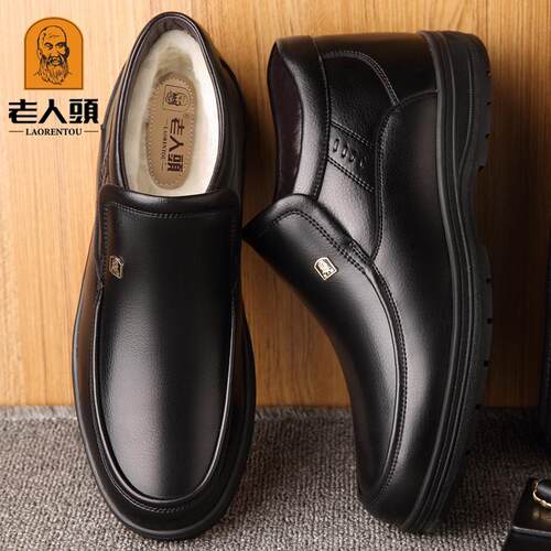 高档爸人头季保暖棉鞋男士高帮冬皮毛一体真皮鞋羊毛中老年老爸鞋