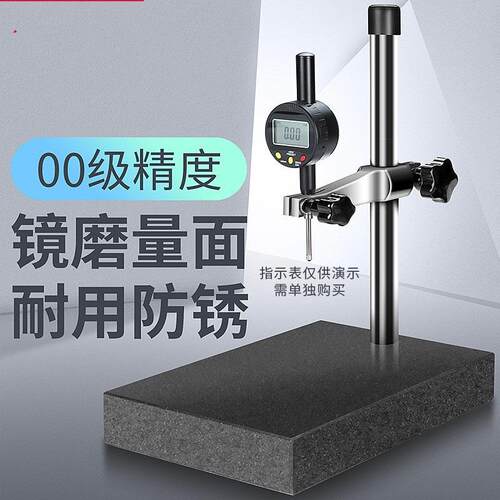 syntek高精度大理石比测台指示表座00级检测平台花岗石高度规计座