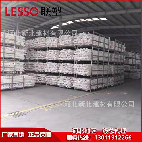 【现货供应】联塑牌PVC-U排水管A管 河北LESSO联塑管道