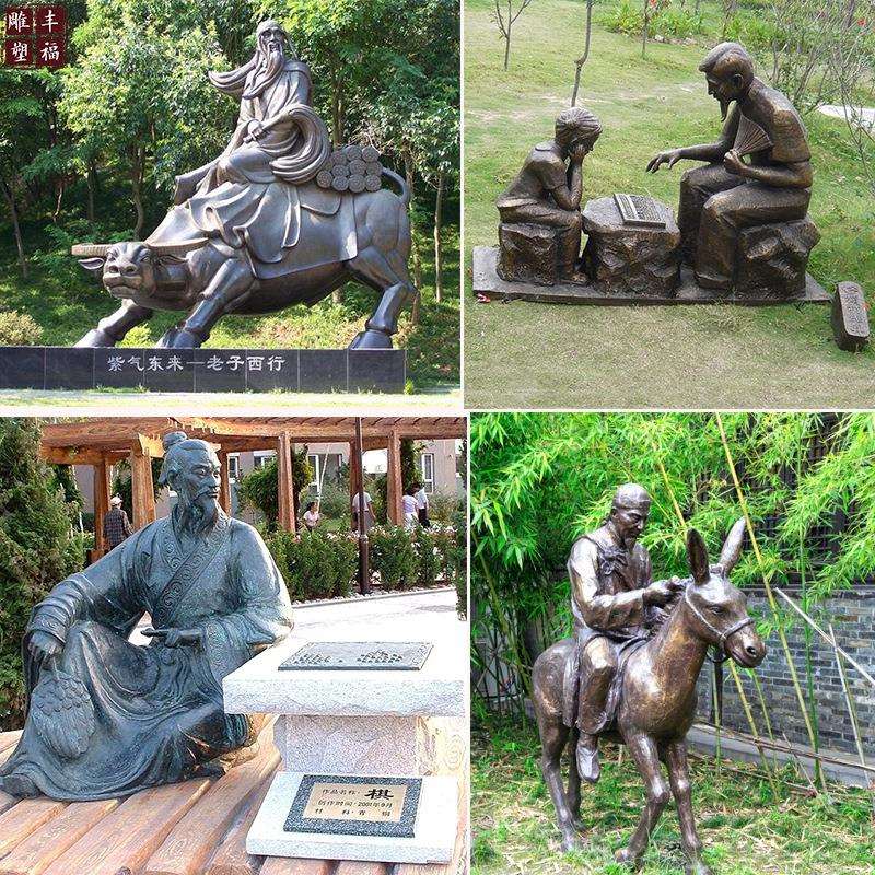 铸铜古代名人老子雕塑 大型老子骑牛铜像 寓言故事广场铜小品摆件