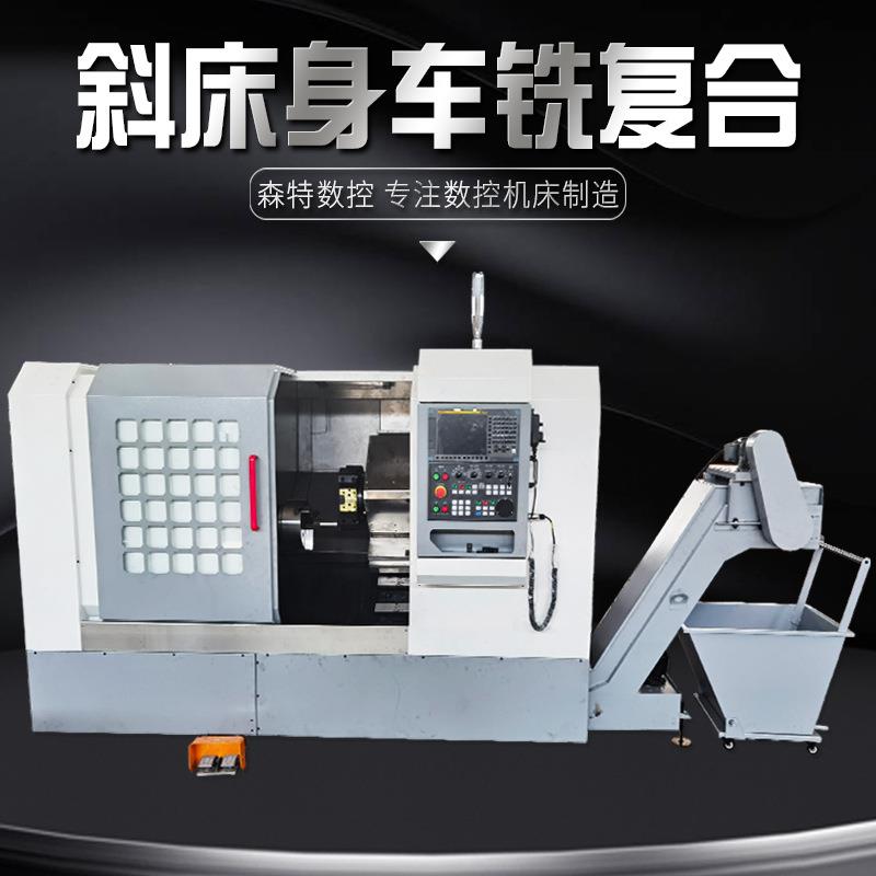 STC50A*500带排屑机排刀斜床身数控车床CNC电脑车床排刀支持制定