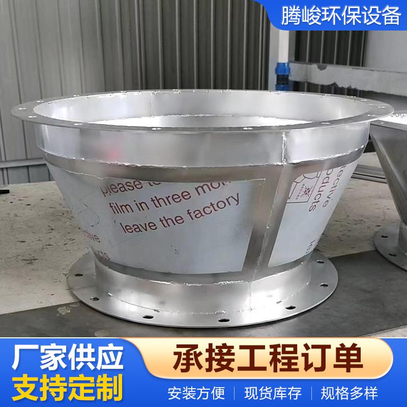 通风管道风管配件风机变径转换头排风设备大小头异径管焊接头