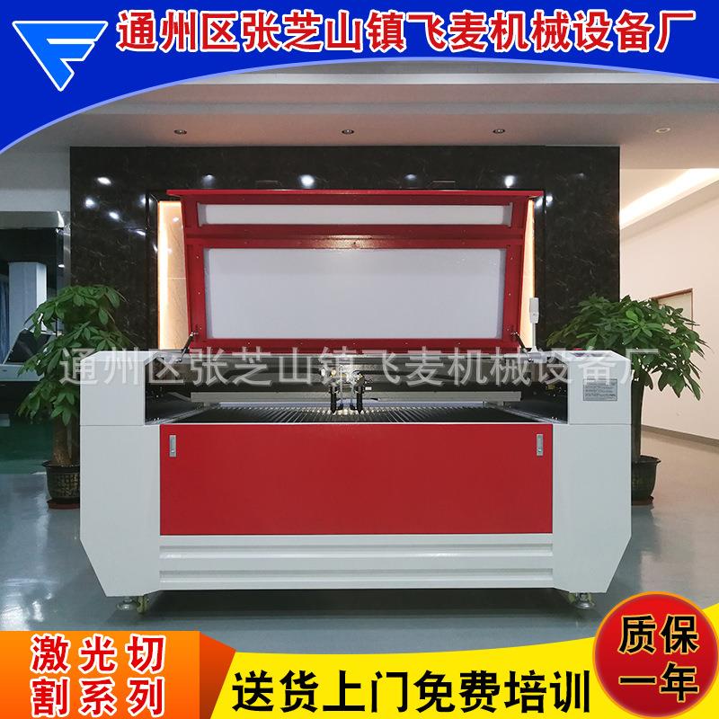 1310双头互移升降平台激光切割机PVC异形广告字海绵切割雕刻机