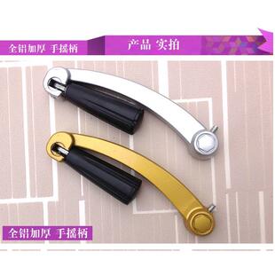 太太晾衣架配件手摇器 好摇柄 手柄 摇把 760|922|620通用 包邮