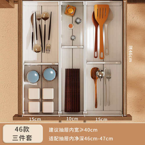 筷收碗筷刀叉抽屉分格勺橱餐具内置收纳分隔筷子橱柜柜内厨房kbq1