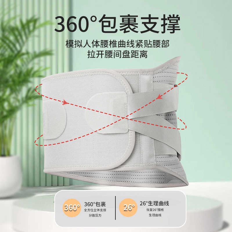 护腰带运动保护腰篮球举重深蹲硬拉久座搬运束腰劳损透气健身腰带