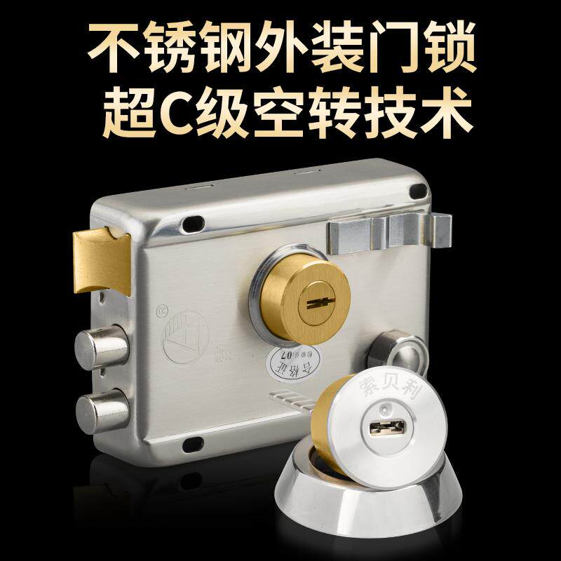 不锈钢超C级老式防盗门锁家用空转锁大门锁房门木门铁门锁