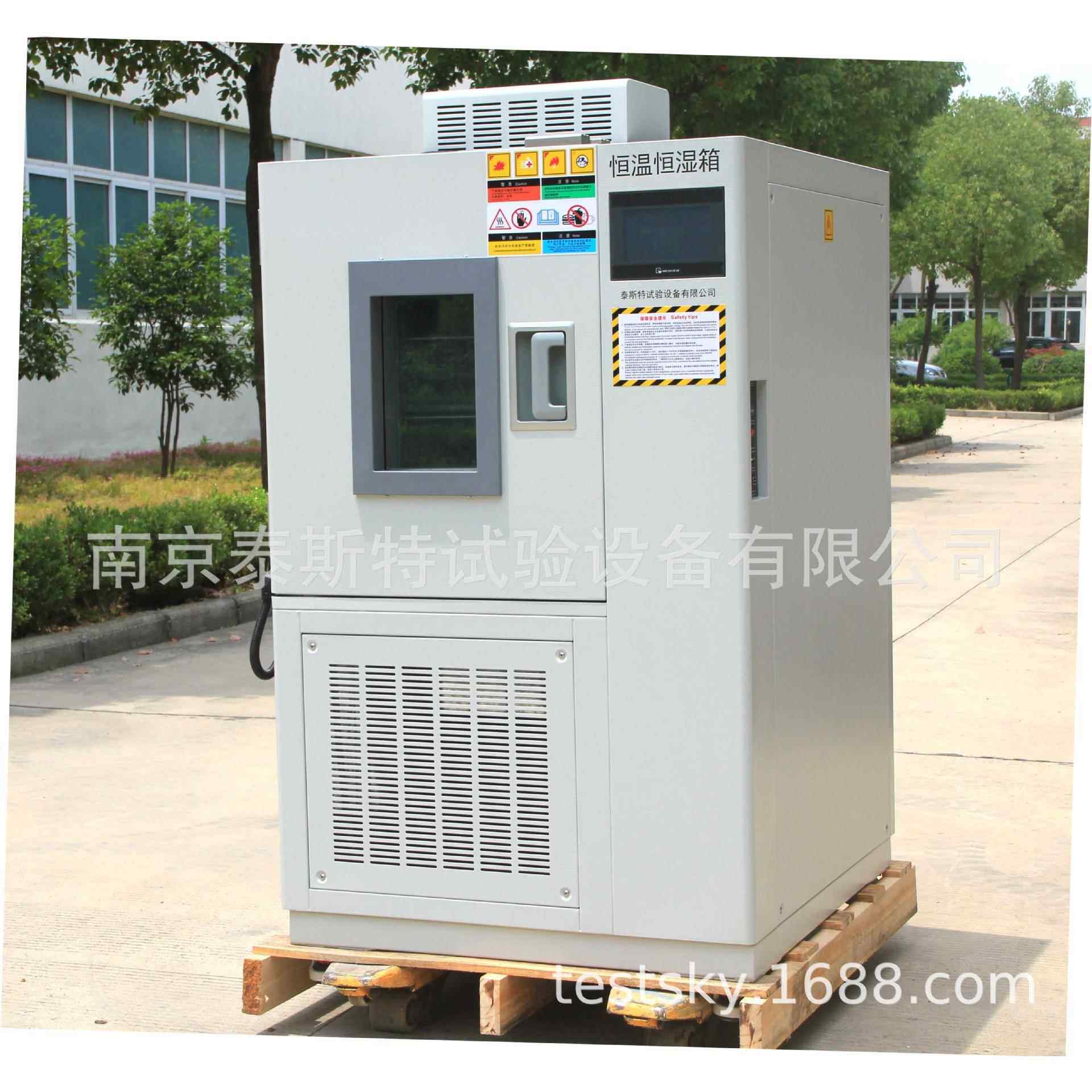 新品调温调湿箱直攻略：温湿度选高低试验箱试验箱供新品