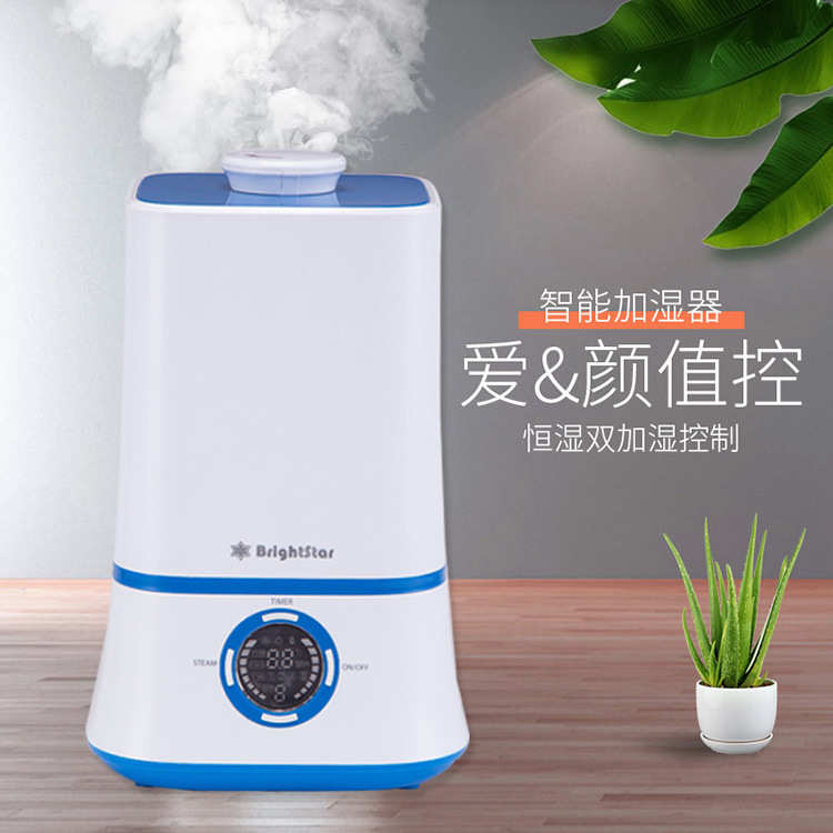 空气加湿器大容量超音波家用空气净化器香薰机