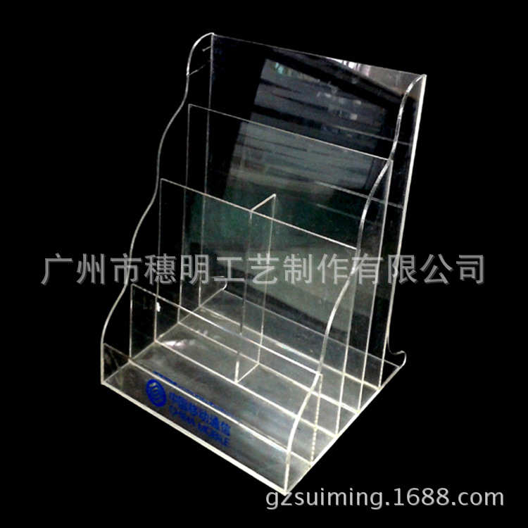 文件框资料架A3a4纸陈列架办公室桌面文件收纳架亚克力展示架定制