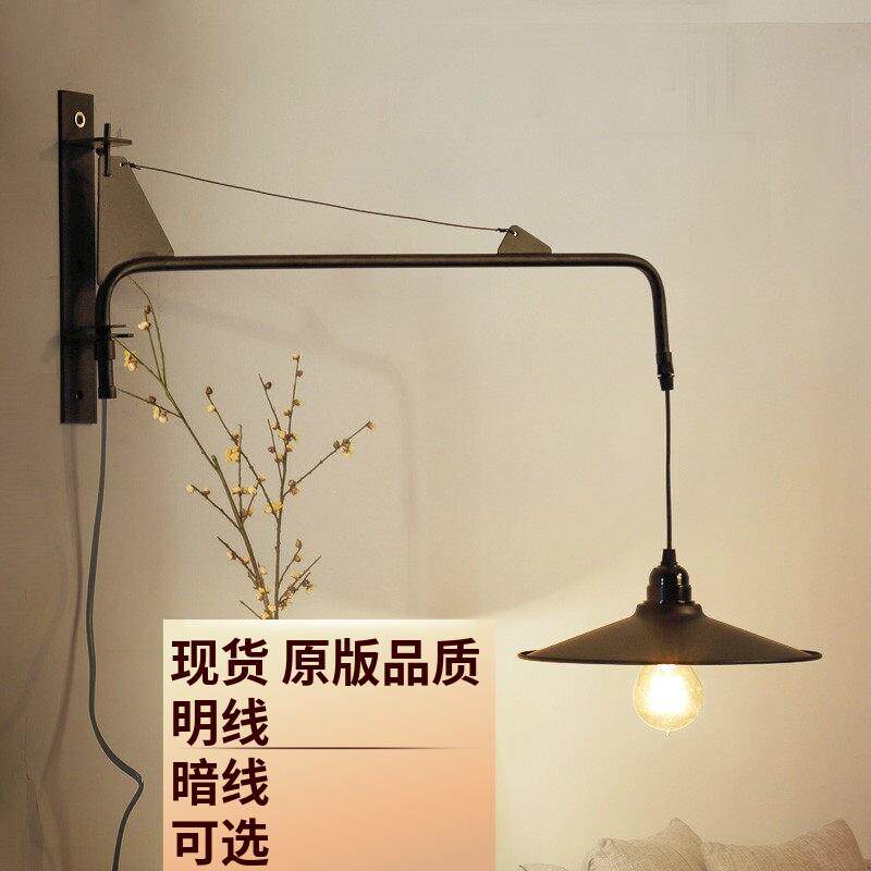 帝伦比亚工业风壁灯 可旋转移位长杆壁灯 适用卧室餐厅吊灯