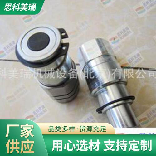 不锈钢接头接头SKF6-G398-SS快速接头工业不锈钢接头