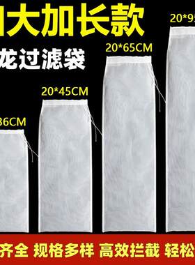 鱼缸尼龙过滤网袋乌龟300目加密加厚大号周转箱水族加长加大