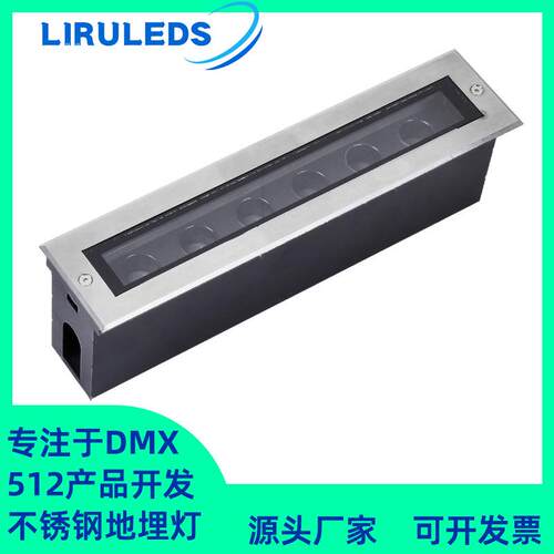 户外双重结构防水亮化地埋投光灯DMX512全彩1米36W防眩埋地灯