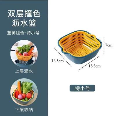 菜篮子洗菜沥水厨房篮子水果挂篮
