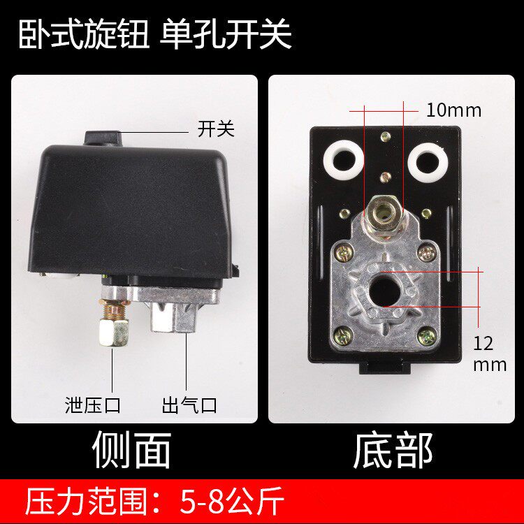 NIFA空压机气泵配件卧式旋钮自动压力控制开关220V380V厂家直销阀
