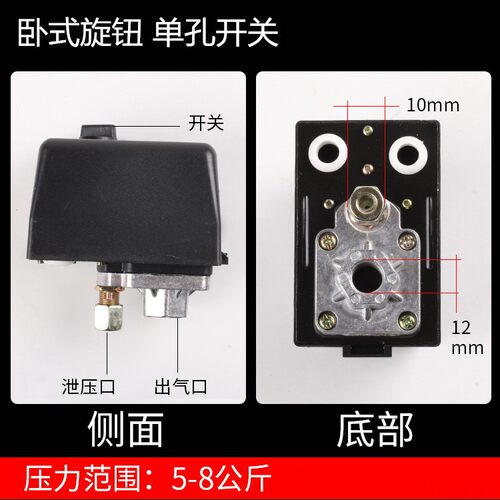 NIFA空压机气泵配件卧式旋钮自动压力控制开关220V380V厂家直销阀