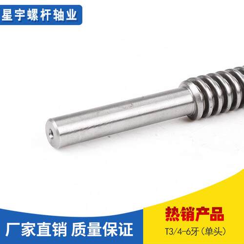 厂家供应螺纹丝柱T3/4-6牙头丝杆螺纹牙棒通丝螺柱T型丝杆