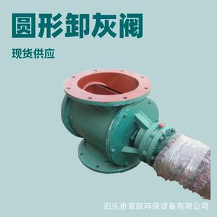 现货供应变频星型料器各种除尘器型号电机防爆方口圆口防卡关风机