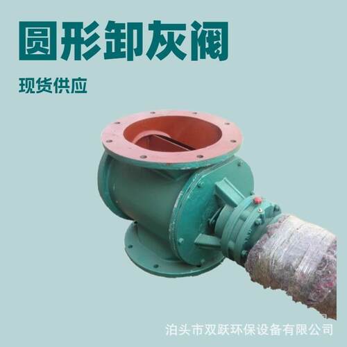 现货供应变频星型料器各种除尘器型号电机防爆方口圆口防卡关风机