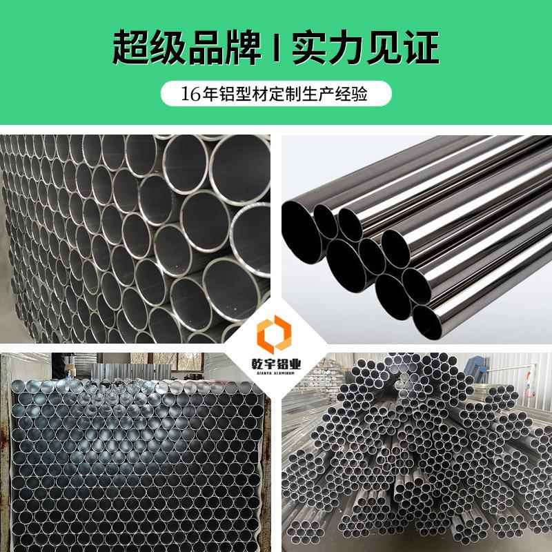 国标6061铝管T65无缝铝合金管硬质06t5空心阳944极氧化3铝材圆管