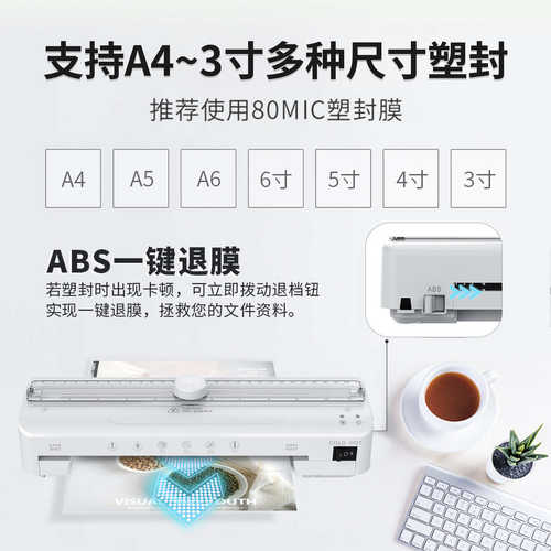 2024新款多功能过塑机裁纸一体相片覆膜机小型塑封机a4过塑机