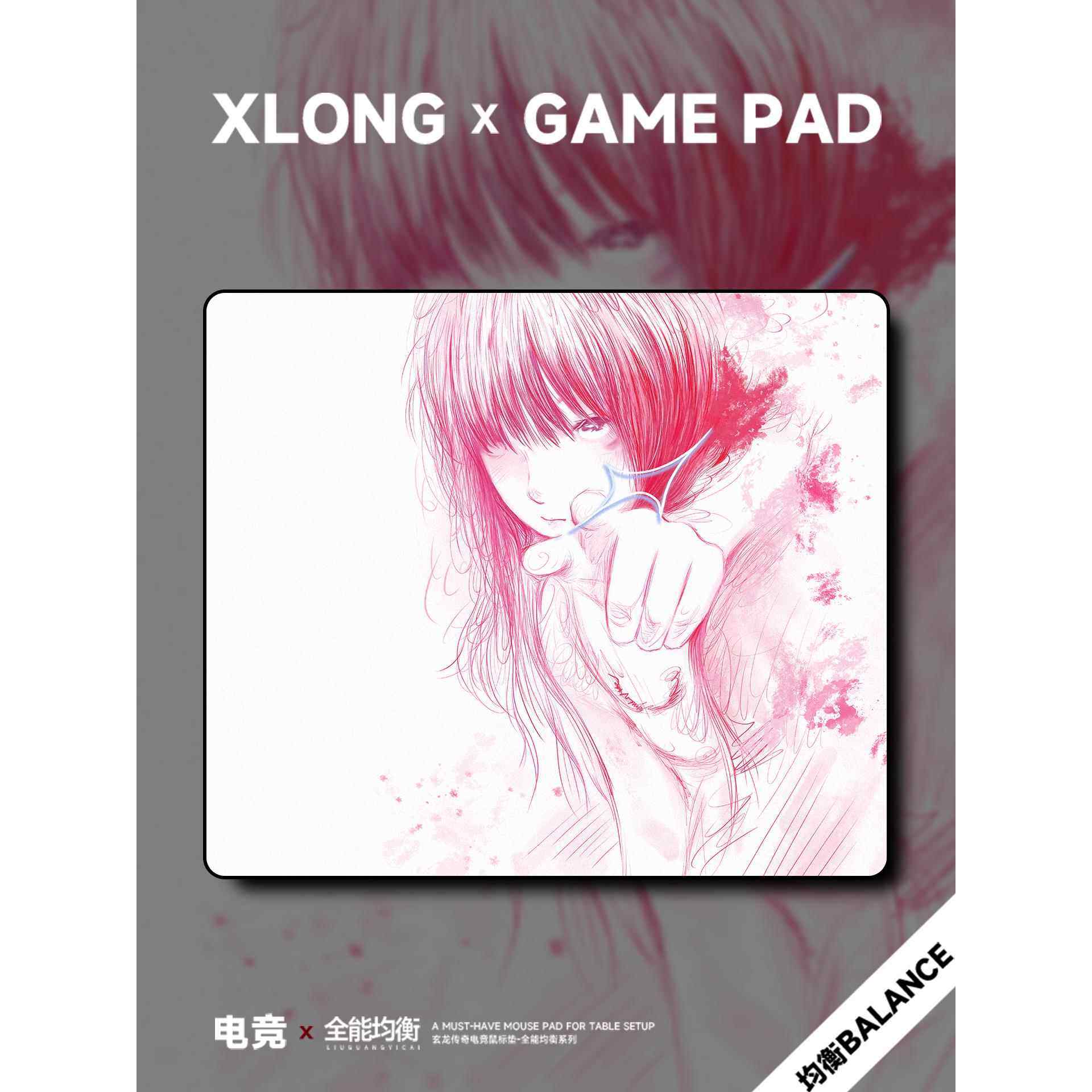 鼠标垫人物素描电子竞技中性平衡Fps桌面垫瓷砖无畏合同Csgo电脑