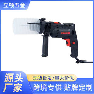 轻型电锤锂电钻集尘罩集灰橡胶集尘罩防尘罩电锤集尘罩吸尘设备