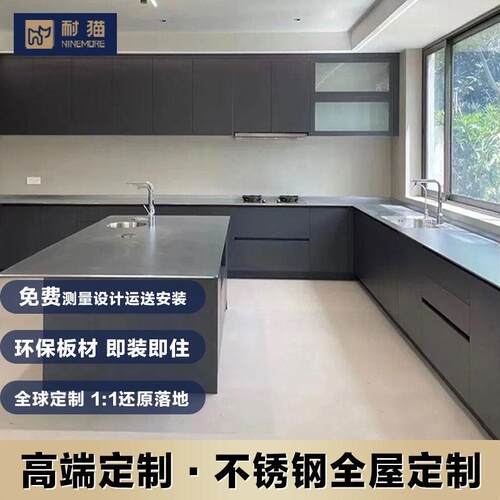 304不锈钢厨柜订制 深圳高端别墅现代简约厨房柜组