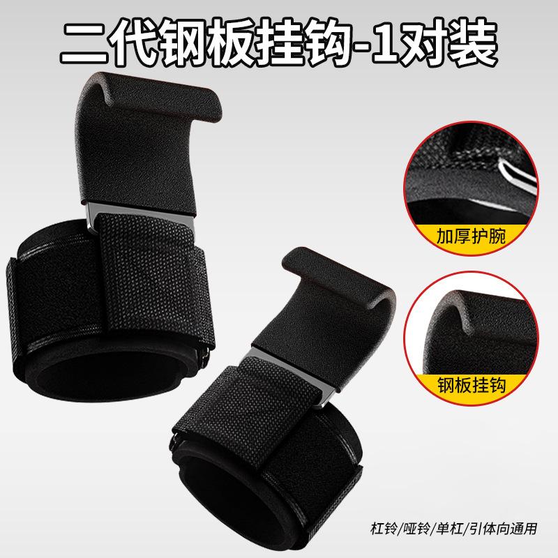 向上挂钩单杠辅助脱手引引体向上