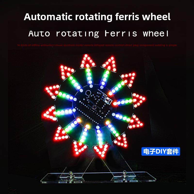 彩色酷动画Led流水灯电动旋转摩天轮套件数字DIY焊接电路板,电子元器件市场,DIY套件/DIY材料/电子积木,淘宝优惠券,粉丝福利购,淘宝优惠卷