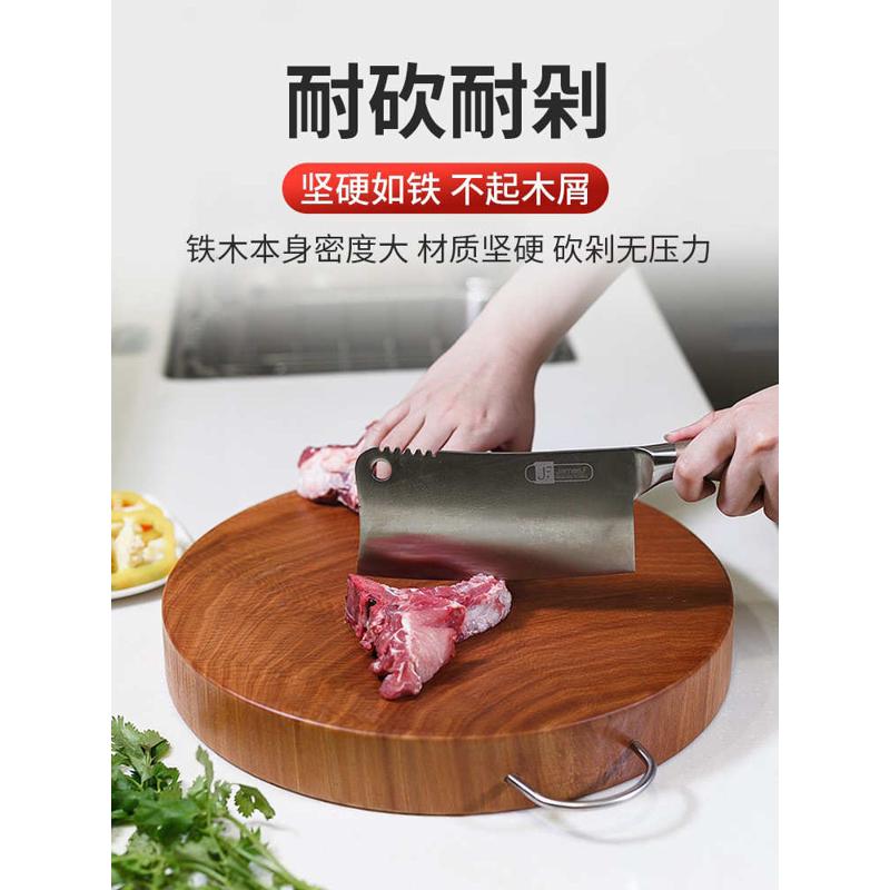 26X8铁木砧板实木家用菜板整木圆形案板粘板小钻板占板切菜板