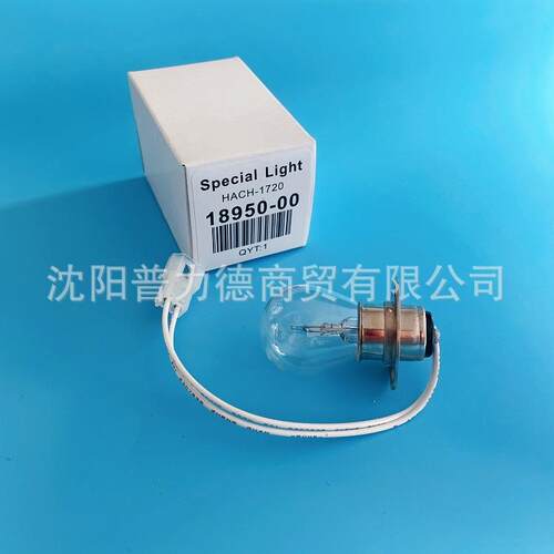 GE1630浊度仪灯泡1720C/1720D/1720E浊度仪专用灯泡18950-00