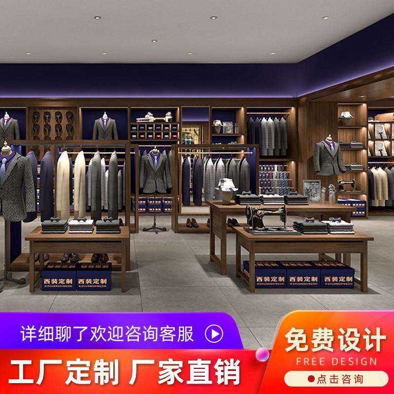 烤漆男装展示柜复古展示柜男士服装柜子服装店裤架展示柜木质展台
