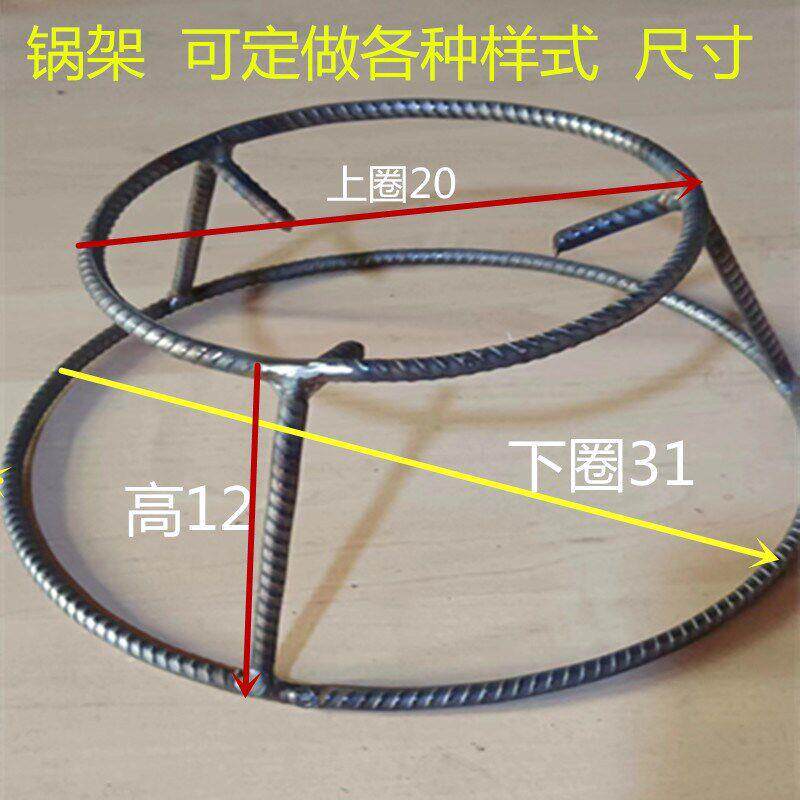 加厚实心钢筋支锅架锅圈炒锅汤锅架子置物架双层锅垫防烫隔热承重