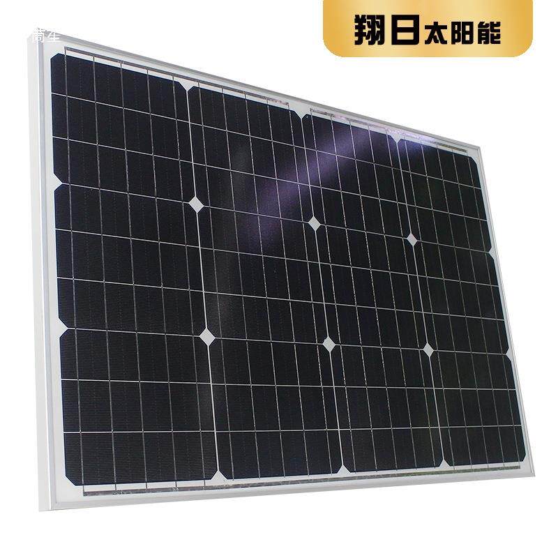 单晶50W太阳能电池板50瓦光伏发电板12V/24V蓄电池路灯充电板