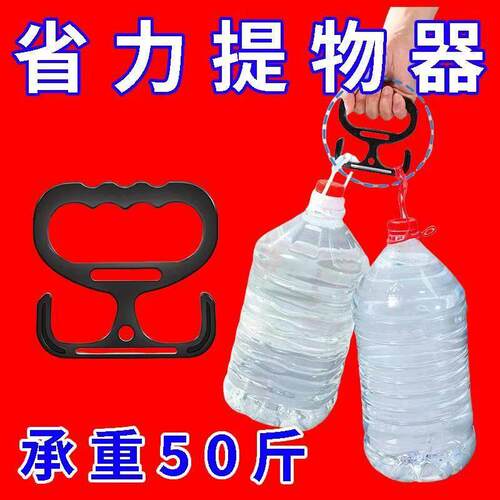 多功能提物器不费力提菜器厨房用品家用大全提菜器省力挂钩不费手
