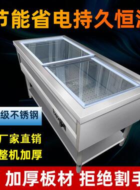 不锈钢商用电热保温售饭台浏阳蒸菜台馒头保温台包子保温柜售菜台