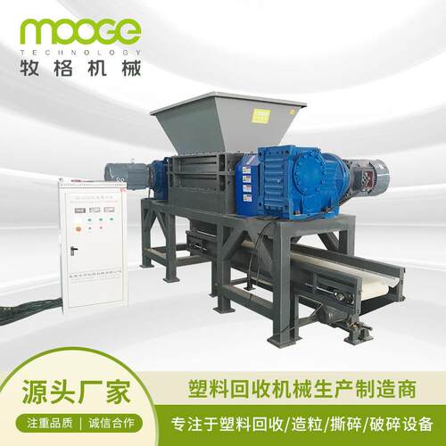 厂家生活废品双轴撕碎机塑料薄膜电脑硬盘废旧物料破碎机器设备